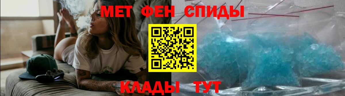 Amphetamine Premium Елец
