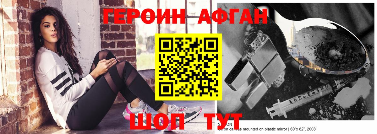 Елец  Героин белый  ГЕРОИН  Вход с VPN 
