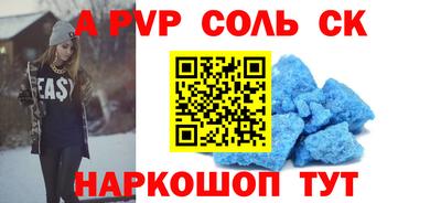 дурь Кунгур