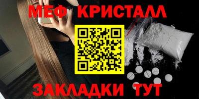 ALPHA PVP Кулебаки