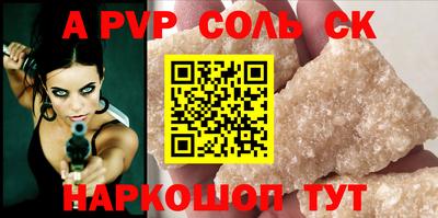 ALPHA PVP Кулебаки