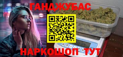 дурь Кунгур