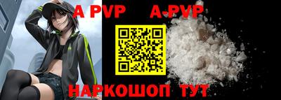 ALPHA PVP Кулебаки