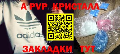 дурь Кунгур