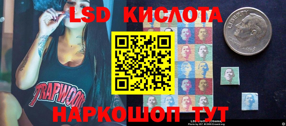 Лсд 25 экстази ecstasy  ЛСД экстази кислота  Елец  Вход с VPN 