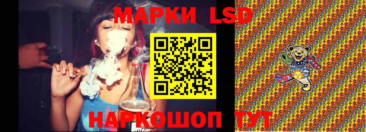 Марки N-bome 1500мкг Елец