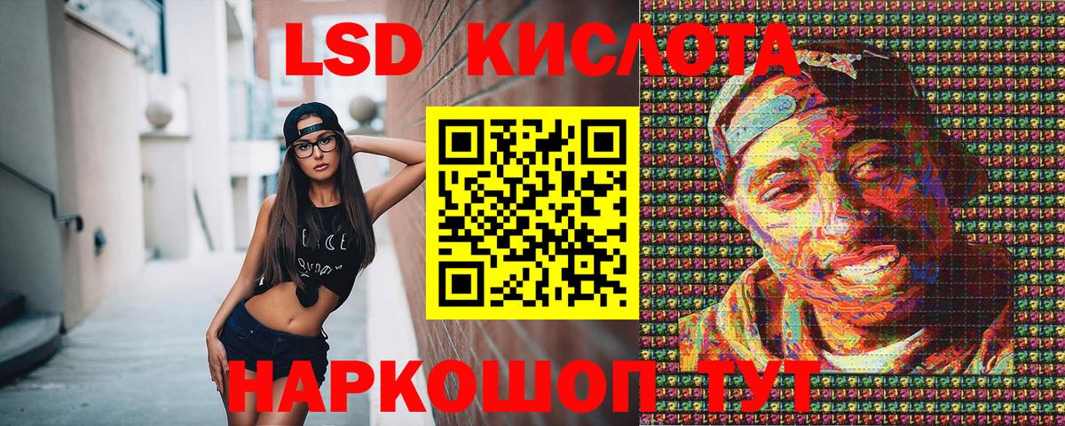 Елец  Наркотические марки 1,8мг  Вход с VPN 