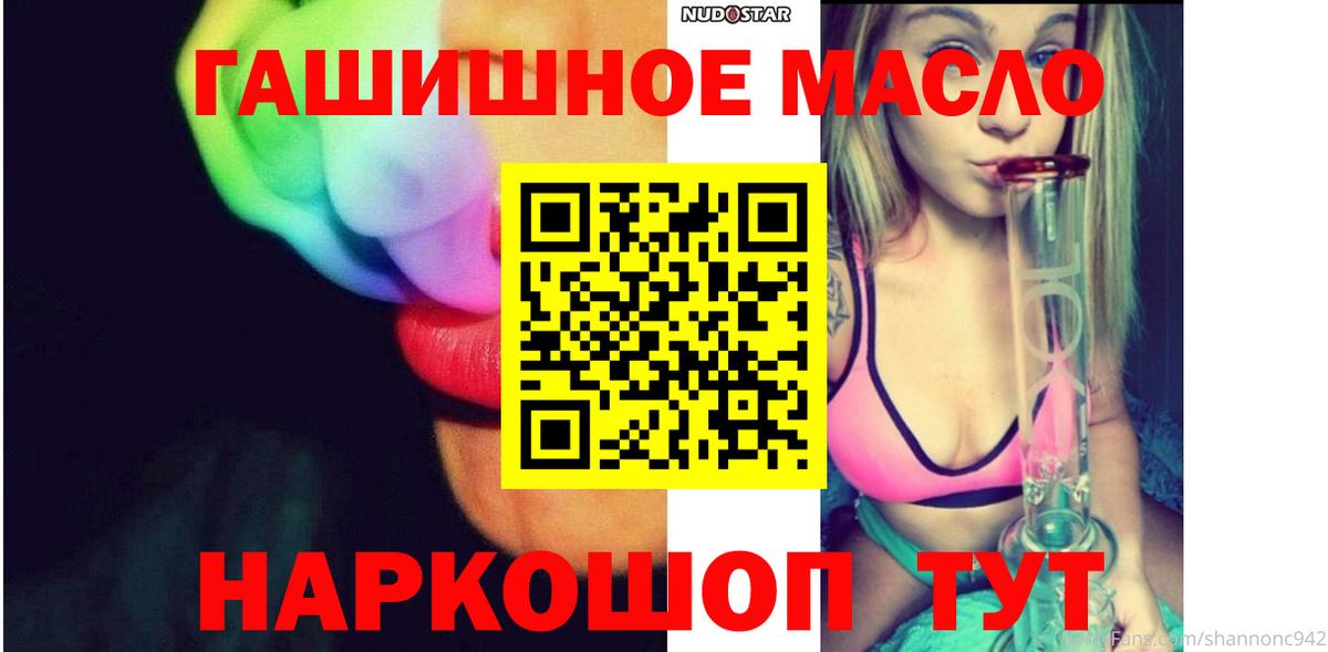 Меф кристаллы  Елец  АМФЕТАМИН кристаллы  КОКАИН  Гашиш  Каннабис  Вход с VPN  A-PVP СК  