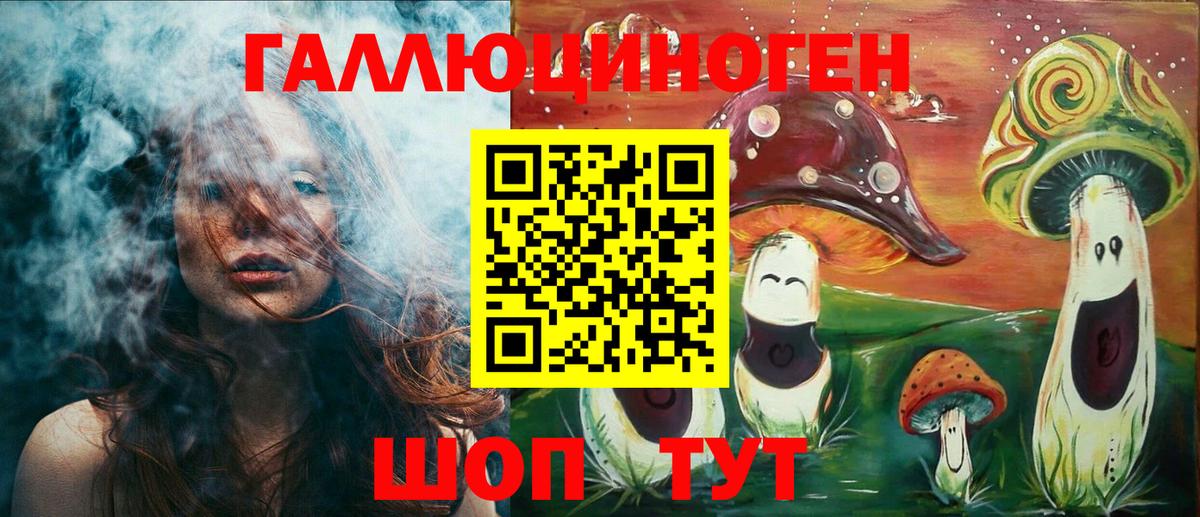 Елец  Псилоцибиновые грибы Cubensis  Вход с VPN 