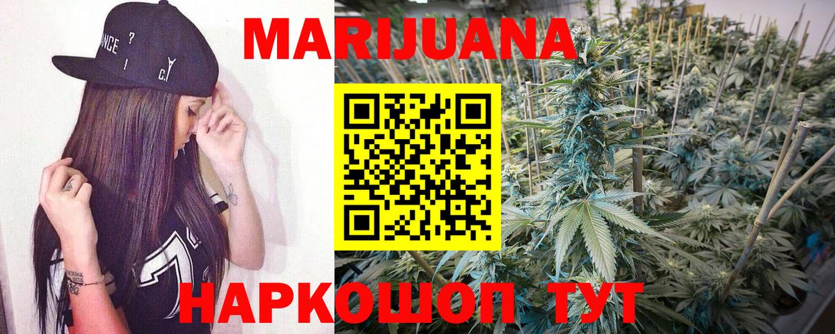 Елец  МАРИХУАНА OG Kush  Канабис семена  Марихуана планчик  Вход с VPN  Канабис Ganja 